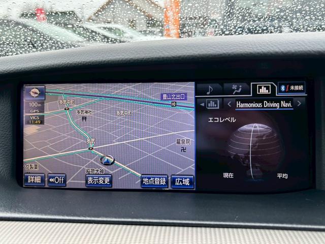 ＬＳ ＬＳ６００ｈ　Ｆスポーツ　後期型　禁煙　サンルーフ　エアサスコントローラ　黒革　ブラインドスポットモニター　レーダークルーズコントロール　ハンドルヒーター　メーカーナビ　バックカメラ　Ｂｌｕｅｔｏｏｔｈ　ドライブレコーダー（45枚目）
