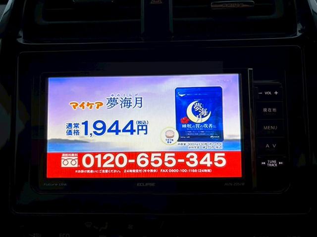 プリウス Ａツーリングセレクション　黒革　モデリスタフルエアロ　社外１７インチＡＷ　社外ナビ　Ｂｌｕｅｔｏｏｔｈ　フルセグＴＶ　バックモニター　ＥＴＣ　レーダークルーズコントロール　ブラインドスポットモニター　ヘッドアップディスプレイ（45枚目）