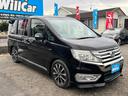 HONDA STEPWAGON SPADA