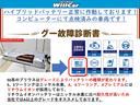 プリウス Ａツーリングセレクション　禁煙車　モデリスタフルエアロ　純正９インチナビ　黒革シート　Ｂｌｕｅｔｏｏｔｈ　バックカメラ　レーダークルーズコントロール　ブラインドスポットモニター　ＥＴＣ　シートヒーター　純正ツーリング１７ＡＷ（2枚目）