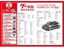 Ａツーリングセレクション　禁煙車　モデリスタフルエアロ　純正９インチナビ　黒革シート　Ｂｌｕｅｔｏｏｔｈ　バックカメラ　レーダークルーズコントロール　ブラインドスポットモニター　ＥＴＣ　シートヒーター　純正ツーリング１７ＡＷ（79枚目）