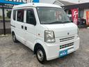 ジョインターボ　禁煙車　ユーザー買取車　ターボ　両側スライドドア　エアコン　ハイルーフ　キーレス　オーディオ　ＦＭ　ＡＭ　　ＣＤ　ベンチシート　フルフラットシート　純正１２インチスチールホイール　前席パワーウィンドウ（52枚目）