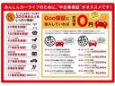 ジョインターボ　禁煙車　ユーザー買取車　ターボ　両側スライドドア　エアコン　ハイルーフ　キーレス　オーディオ　ＦＭ　ＡＭ　　ＣＤ　ベンチシート　フルフラットシート　純正１２インチスチールホイール　前席パワーウィンドウ（67枚目）