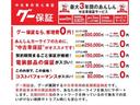 ジョインターボ　禁煙車　ユーザー買取車　ターボ　両側スライドドア　エアコン　ハイルーフ　キーレス　オーディオ　ＦＭ　ＡＭ　　ＣＤ　ベンチシート　フルフラットシート　純正１２インチスチールホイール　前席パワーウィンドウ（76枚目）