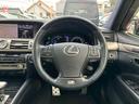 ＬＳ６００ｈ　Ｆスポーツ　後期型　禁煙　サンルーフ　エアサスコントローラ　黒革　ブラインドスポットモニター　レーダークルーズコントロール　ハンドルヒーター　メーカーナビ　バックカメラ　Ｂｌｕｅｔｏｏｔｈ　ドライブレコーダー（34枚目）