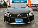 ＬＳ６００ｈ　Ｆスポーツ　後期型　禁煙　サンルーフ　エアサスコントローラ　黒革　ブラインドスポットモニター　レーダークルーズコントロール　ハンドルヒーター　メーカーナビ　バックカメラ　Ｂｌｕｅｔｏｏｔｈ　ドライブレコーダー（73枚目）