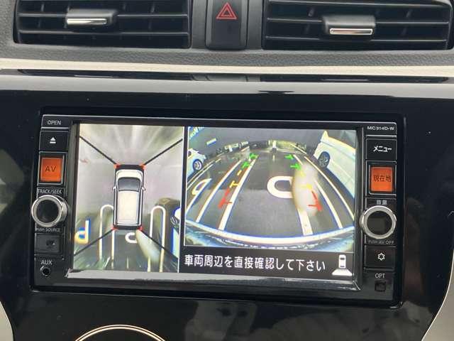 デイズ ６６０　Ｘ　メモリーナビ　アラウンドビューモニター（7枚目）