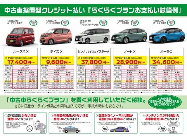 セレナ ｅ－パワー　ハイウェイスターＶ　１．２　ｅ－ＰＯＷＥＲ　ハイウェイスター　Ｖ　防水シート　プロパイロット　アラウンドビユーモニター　後席モニター　ＥＴＣ　フロントドラレコ（45枚目）