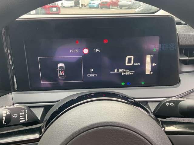 ノート １．２　Ｘ　エマージェンシーブレーキ（5枚目）