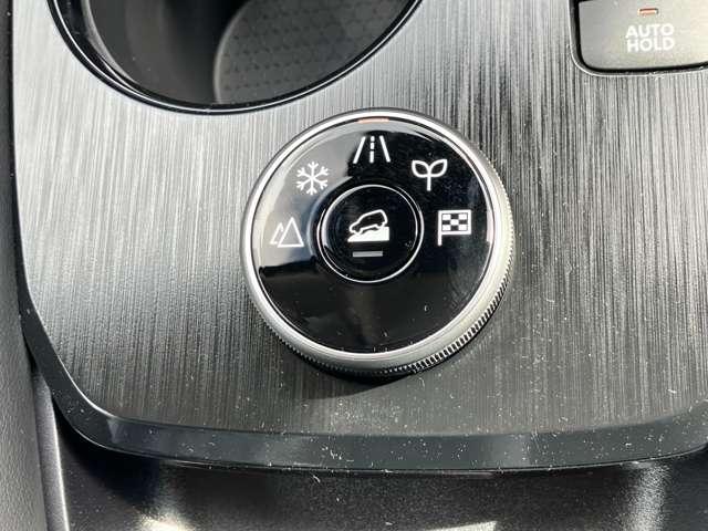 路面状況に応じて駆動力制御配分を変更できるドライブモードセレクター。