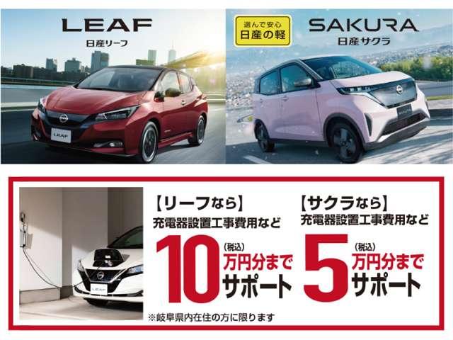 リーフ ｅ＋　Ｇ　雹害車　メーカーＮＣナビ　プロパイロット　アラウンドビューモニター　ＢＯＳＥサウンド　プロパイロットパーキング　ＬＥＤヘッド　オートハイビーム（48枚目）