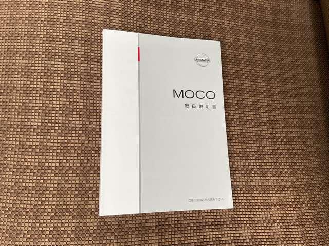 ��舵���������A�ۏ؏�������Ă��܂��B���N���}�̓_��������ۏؓ��e��������ƋL�^����Ă��邩����S�ł��B