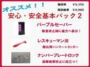 ハイウェイスター　Ｘ　６６０　ハイウェイスターＸ　メモリーナビ　アラウンドモニター　両側ハンズフリーオートスライドドア　ＬＥＤヘッド　オートハイビーム　ＳＯＳコール（46枚目）