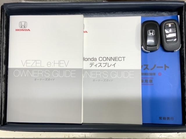 ヴェゼル ｅ：ＨＥＶ　Ｚ　Ｈ　ＳＥＮＳＩＮＧ　最長５年保証　ワンオ－ナ－　純正ナビ　ＴＶ　Ｒカメラ　マルチビュ－　ＤＶＤ　ドラレコ　ＥＴＣ　ＬＥＤライト　ＶＳＡ　シ－トヒ－タ－　クルコン　アルミ　スマ－トキ－　盗難防止装置（16枚目）