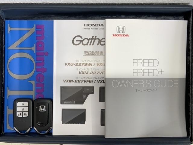 フリード G・ホンダセンシング 最長5年保証 ナビVXM-227VFNi TV Rカメラ CD録音 BTオ-ディオ DVD Rモニタ- ETC LEDライト 両側電動ドア VSA シ-トヒ-タ- クルコン スマ-トキ- 盗難防止装置(16枚目)