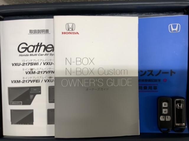 N-BOXカスタム L H SENSING タバコ臭あり 最長5年保証 ワンオーナー ナビVXU-217NBi TV Rカメラ CD録音 BTオ-ディオ DVD シートヒーター ETC LEDライト VSA 両側電動ドア(16枚目)