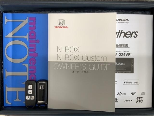 N-BOX L コーディネートスタイル H SENSING 2ト-ン 最長5年保証 ワンオーナー ナビVXM-224VFi TV Rカメラ CD録音 BTオ-ディオ DVD ドラレコ シートヒーター LEDライト VSA 両側電動ドア(15枚目)
