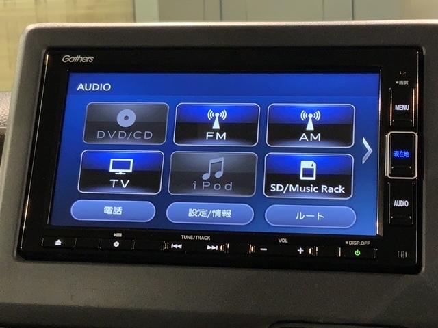 N-BOX L コーディネートスタイル H SENSING 2ト-ン 最長5年保証 ワンオーナー ナビVXM-224VFi TV Rカメラ CD録音 BTオ-ディオ DVD ドラレコ シートヒーター LEDライト VSA 両側電動ドア(40枚目)