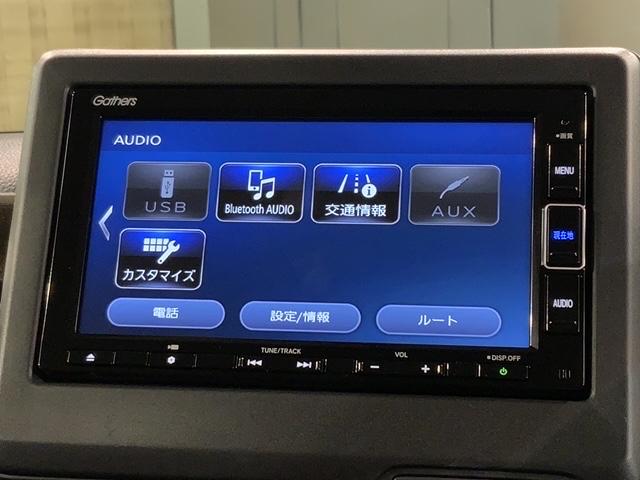 N-BOX L コーディネートスタイル H SENSING 2ト-ン 最長5年保証 ワンオーナー ナビVXM-224VFi TV Rカメラ CD録音 BTオ-ディオ DVD ドラレコ シートヒーター LEDライト VSA 両側電動ドア(41枚目)