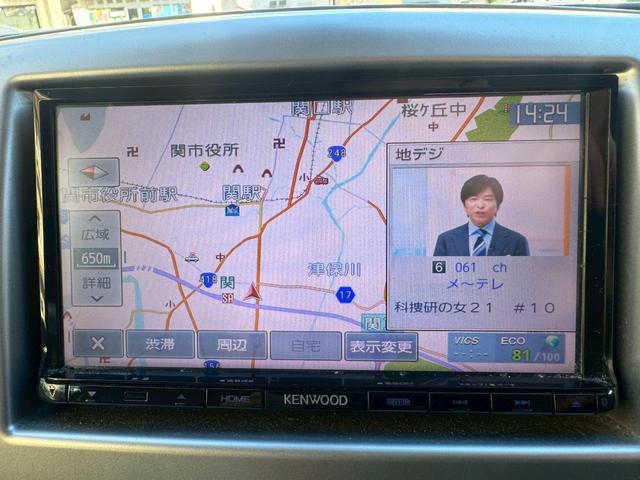 ワゴンR FZ 社外ナビ スマートキー プッシュスタート シートヒーター レーダーブレーキサポート オートエアコン(44枚目)