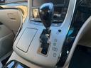 TOYOTA VELLFIRE HYBRID