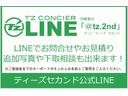 LINE登録でご相談や詳細写真などをお送りさせて頂きます LINE ID:「@tz.2nd」
