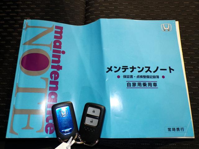 フィットハイブリッド Ｌパッケージ　Ｂｌｕｅｔｏｏｔｈ接続ドラレコＥＴＣインターナビフルセグＴＶスマートキー　ＥＴＣ付　禁煙　地デジフルセグＴＶ　ＥＣＯＮ　エアバック　盗難防止　オートクルーズコントロール　横滑り防止システム　ＡＡＣ（28枚目）