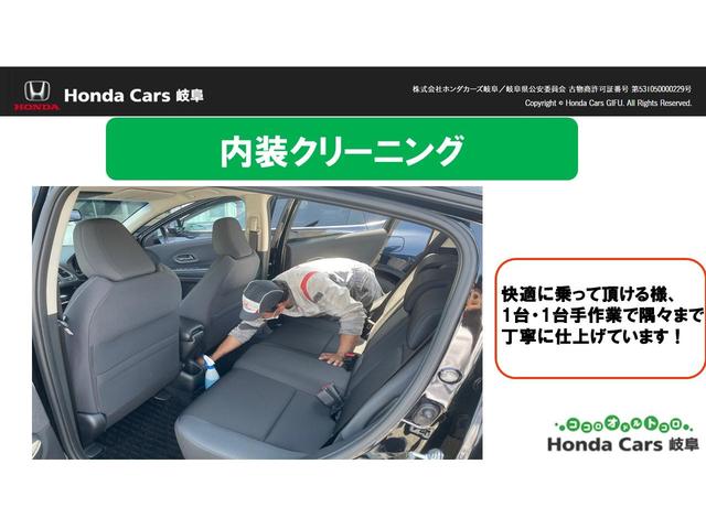 フィットハイブリッド Ｌパッケージ　Ｂｌｕｅｔｏｏｔｈ接続ドラレコＥＴＣインターナビフルセグＴＶスマートキー　ＥＴＣ付　禁煙　地デジフルセグＴＶ　ＥＣＯＮ　エアバック　盗難防止　オートクルーズコントロール　横滑り防止システム　ＡＡＣ（54枚目）