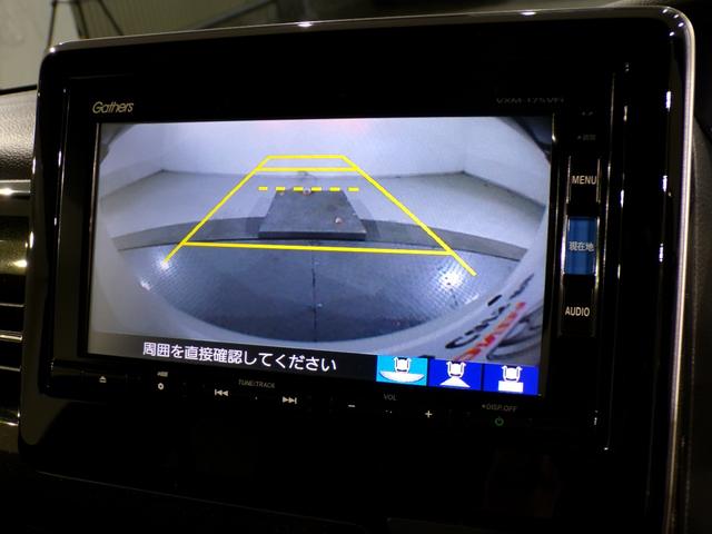 Ｎ－ＢＯＸカスタム Ｇ・ＥＸターボホンダセンシング　Ｂｌｕｅｔｏｏｔｈ接続両側電動スライドドアドラレコＥＴＣフルセグＴＶ純正アルミホイールスマートキー　禁煙　Ｒカメ　クルコン　ナビＴＶ　サイドエアバッグ　タ－ボ　ＬＥＤヘットライト　ＵＳＢ接続　Ｆセグ（6枚目）