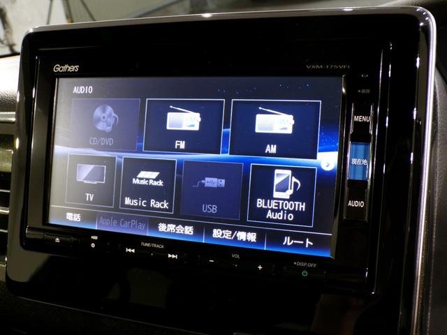 Ｎ－ＢＯＸカスタム Ｇ・ＥＸターボホンダセンシング　Ｂｌｕｅｔｏｏｔｈ接続両側電動スライドドアドラレコＥＴＣフルセグＴＶ純正アルミホイールスマートキー　禁煙　Ｒカメ　クルコン　ナビＴＶ　サイドエアバッグ　タ－ボ　ＬＥＤヘットライト　ＵＳＢ接続　Ｆセグ（7枚目）