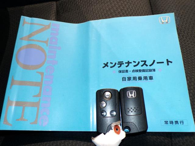 ステップワゴンスパーダ Ｓ　Ｂｌｕｅｔｏｏｔｈ接続両側電動スライドドアＥＴＣ後席モニター純正アルミホイール　Ｗエアバック　スマートキーシステム　地デジ対応　パワステ　パワーウインドウ　横滑り防止機能　キーレス　Ｂカメラ　エアコン（30枚目）