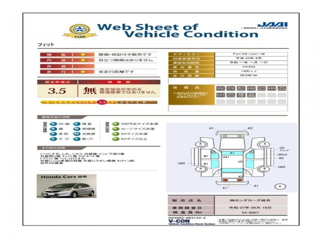 フィット Ｇ　ＡＷナビ　運転席助手席エアバッグ　ナビ・ＴＶ　１セグＴＶ　キーレスリモコン　エアコン　ＡＢＳ　パワーウィンドウ　パワステ　禁煙車　運転席エアバッグ（3枚目）