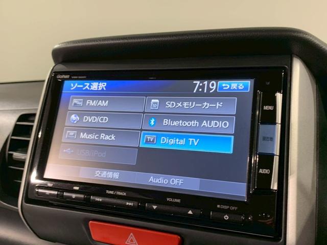 Ｎ－ＢＯＸ Ｇ・Ｌパッケージ　フルセグＴＶ　電動スライドドア　メモリナビ　Ｉ－ＳＴＯＰ　禁煙　カラーバックモニター　全席ＰＷ　イモビライザー　ナビテレビ　サイドエアバック　地ＴＶ　ＡＡＣ　横滑り防止　スマートキー　ＤＶＤ再生（6枚目）