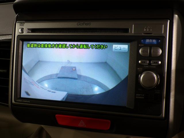 Ｎ－ＢＯＸ＋ Ｇ・Ｌパッケージ　片側電動スライドドアドラレコＥＴＣワンセグＴＶスマートキー　１セグＴＶ　ドラレコ付　福祉　ＶＳＡ　スマキー　ＥＴＣ装備　イモビ　禁煙　エアコン　エアバック　Ｂカメラ　ＡＢＳ　助手席エアバック　ナビＴＶ（6枚目）