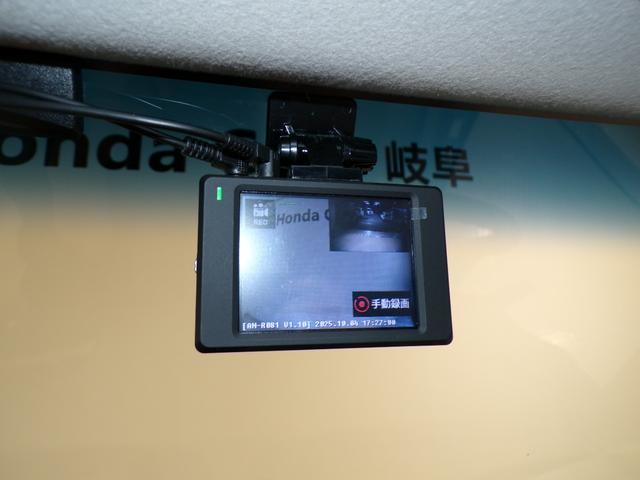Ｎ－ＢＯＸ＋ Ｇ・Ｌパッケージ　片側電動スライドドアドラレコＥＴＣワンセグＴＶスマートキー　１セグＴＶ　ドラレコ付　福祉　ＶＳＡ　スマキー　ＥＴＣ装備　イモビ　禁煙　エアコン　エアバック　Ｂカメラ　ＡＢＳ　助手席エアバック　ナビＴＶ（15枚目）