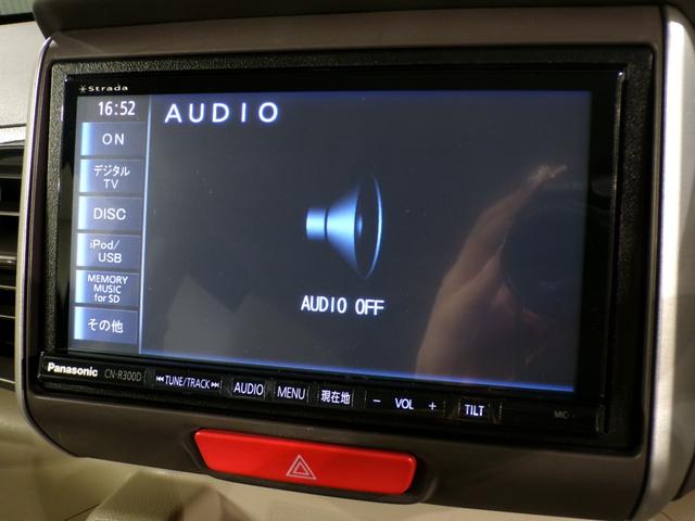 Ｎ－ＢＯＸ Ｇ・Ｌパッケージ　４ＷＤ両側電動スライドドアＥＴＣフルセグＴＶ社外ナビ純正アルミホイールスマートキー　禁煙　ナビＴＶ　地デジＴＶ　アイスト　Ｓキー　Ｗエアバック　パワーウインド　セキュリティアラーム　ＡＡＣ　ＡＢＳ（6枚目）