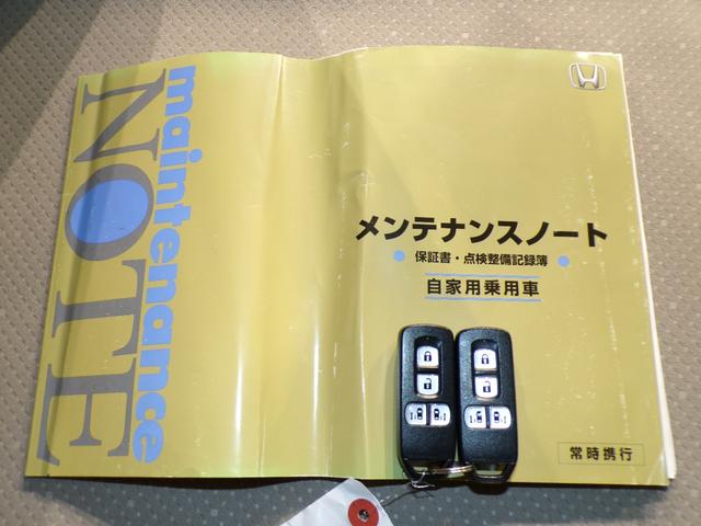 Ｎ－ＢＯＸ Ｇ・Ｌパッケージ　４ＷＤ両側電動スライドドアＥＴＣフルセグＴＶ社外ナビ純正アルミホイールスマートキー　禁煙　ナビＴＶ　地デジＴＶ　アイスト　Ｓキー　Ｗエアバック　パワーウインド　セキュリティアラーム　ＡＡＣ　ＡＢＳ（21枚目）
