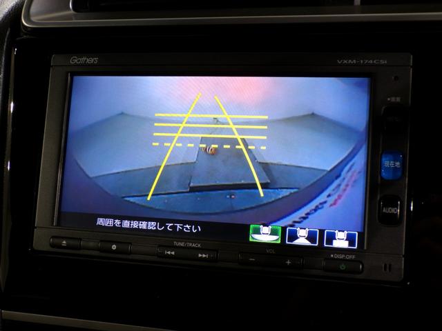 フィット 13G・Lパッケージ Bluetooth接続インターナビワンセグTVスマートキー 軽減ブレーキ 盗難警報装置 禁煙 Bカメ Sキー フルオートエアコン ナビTV リモコンキー サイドSRS 横滑り防止機能 エアバック(6枚目)