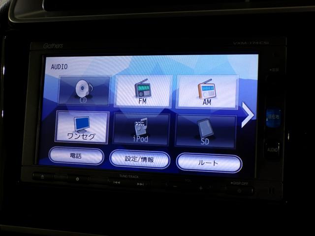 フィット 13G・Lパッケージ Bluetooth接続インターナビワンセグTVスマートキー 軽減ブレーキ 盗難警報装置 禁煙 Bカメ Sキー フルオートエアコン ナビTV リモコンキー サイドSRS 横滑り防止機能 エアバック(7枚目)