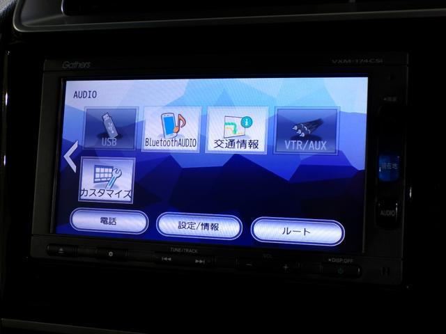 フィット 13G・Lパッケージ Bluetooth接続インターナビワンセグTVスマートキー 軽減ブレーキ 盗難警報装置 禁煙 Bカメ Sキー フルオートエアコン ナビTV リモコンキー サイドSRS 横滑り防止機能 エアバック(8枚目)