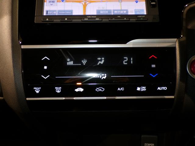 フィット 13G・Lパッケージ Bluetooth接続インターナビワンセグTVスマートキー 軽減ブレーキ 盗難警報装置 禁煙 Bカメ Sキー フルオートエアコン ナビTV リモコンキー サイドSRS 横滑り防止機能 エアバック(14枚目)