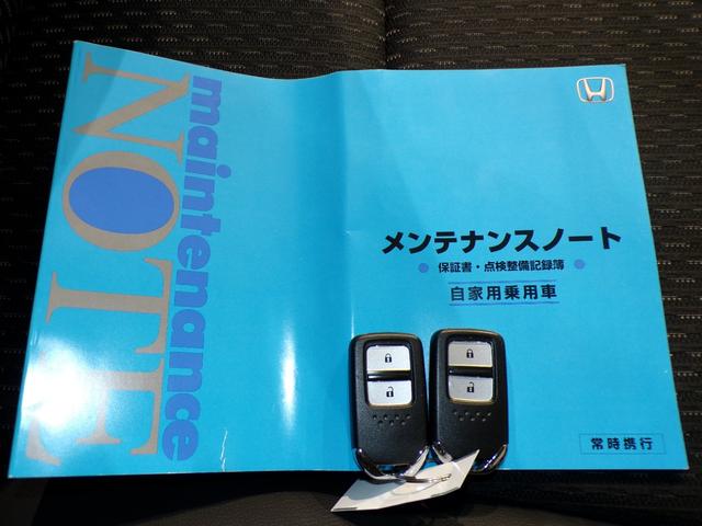 フィット 13G・Lパッケージ Bluetooth接続インターナビワンセグTVスマートキー 軽減ブレーキ 盗難警報装置 禁煙 Bカメ Sキー フルオートエアコン ナビTV リモコンキー サイドSRS 横滑り防止機能 エアバック(27枚目)