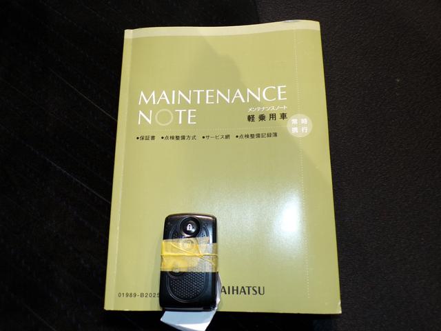 タント ＸＳＡ　Ｂｌｕｅｔｏｏｔｈ接続片側電動スライドドアドラレコ前後ワンセグＴＶ　踏み間違い防止装置　ＬＥＤライト　両側スライド片側電動ドア　ドラレコ付き　ＥＣＯアイドル　禁煙　ＤＶＤ視聴　ナビ＆ＴＶ　盗難警報装置（21枚目）