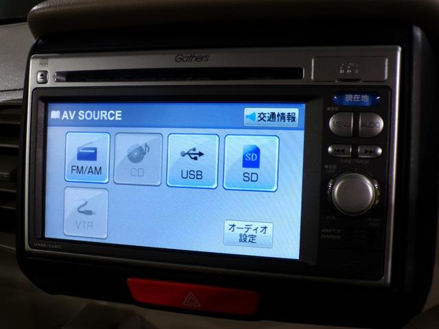 N-BOX G 前ドラレコスマートキー両側手動スライドドア スマキ- AUTOエアコン LED イモビライザー フロントベンチシート WエアB 禁煙車 エアB キーフリーシステム PW ドライブレコ-ダ- 横滑防止(6枚目)