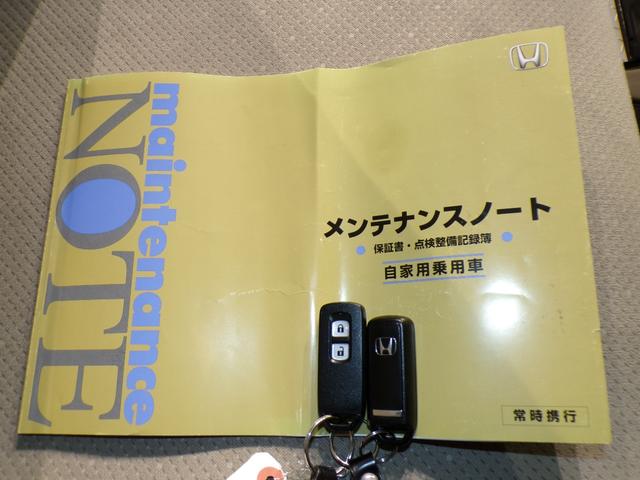 N-BOX G 前ドラレコスマートキー両側手動スライドドア スマキ- AUTOエアコン LED イモビライザー フロントベンチシート WエアB 禁煙車 エアB キーフリーシステム PW ドライブレコ-ダ- 横滑防止(24枚目)