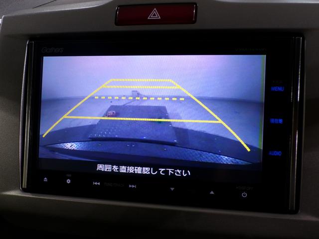 フリード Gジャストセレクション Bluetooth接続両側電動スライドドアETCフルセグTVスマートキー 両側Pスライドドア エコモード Bモニター スマトキー 地上デジタルTV 助手席エアバッグ USB AUTOエアコン パワステ(6枚目)