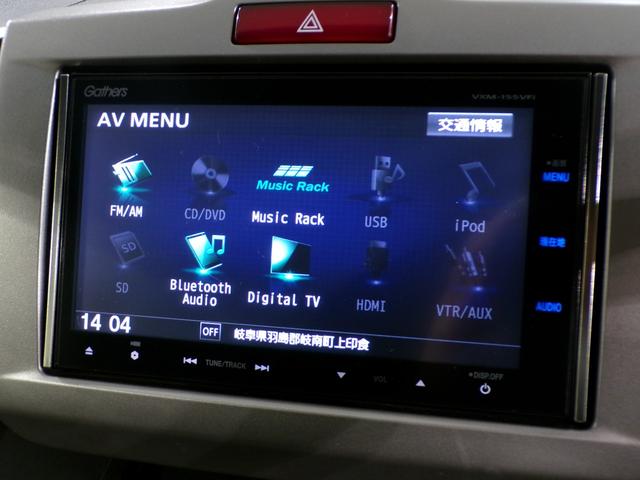 フリード Gジャストセレクション Bluetooth接続両側電動スライドドアETCフルセグTVスマートキー 両側Pスライドドア エコモード Bモニター スマトキー 地上デジタルTV 助手席エアバッグ USB AUTOエアコン パワステ(7枚目)
