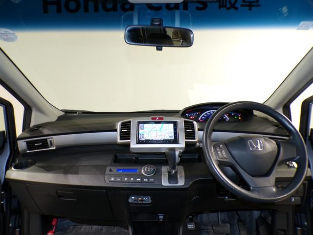 フリード Gジャストセレクション Bluetooth接続両側電動スライドドアETCフルセグTVスマートキー 両側Pスライドドア エコモード Bモニター スマトキー 地上デジタルTV 助手席エアバッグ USB AUTOエアコン パワステ(22枚目)