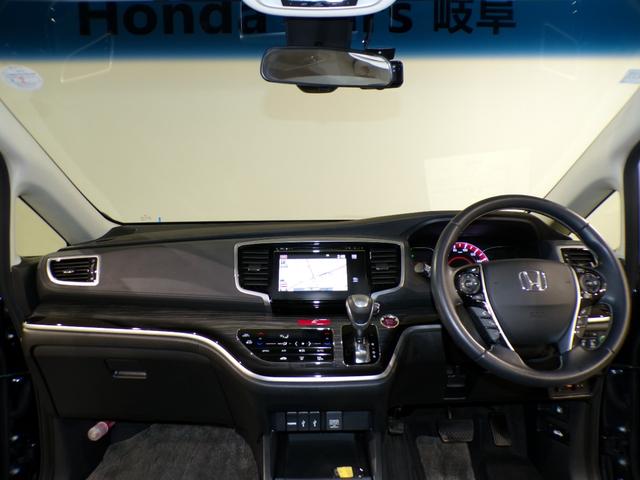 オデッセイ アブソルート・EX Bluetooth接続電動シート両側電動スライドドアドラレコETC後席モニターインターナビフルセグTV純正アルミホイールスマートキー バックモニター スマ-トキ- セキュリティーアラーム 3列シート(22枚目)