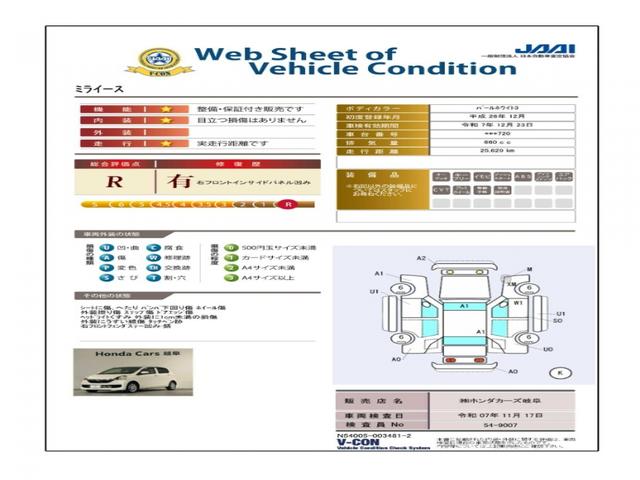 ミライース ＧスマートセレクションＳＡ　ＡＷＬＥＤ　パワーウインドウ　キーフリーシステム　エコアイドル　横滑り防止機能　盗難防止装置　禁煙車　オートエアコン　スマートキー　ＬＥＤヘッドライト（3枚目）